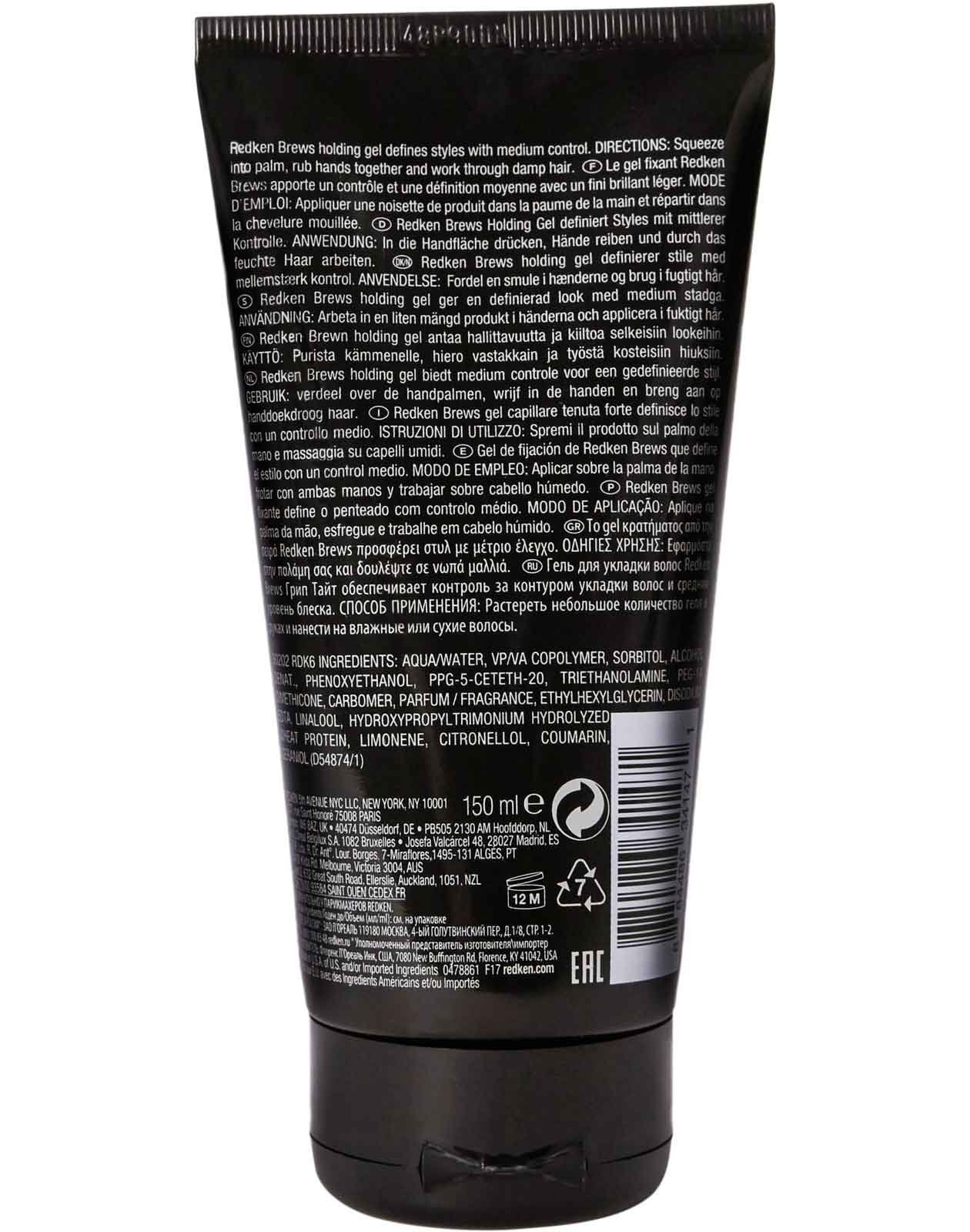 Redken Brews For Men Grip Tight Holding Gel Danbury Beauty